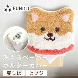 楽天市場 柴犬 トイレマット カバー シート トイレ用品 日用品雑貨 文房具 手芸の通販