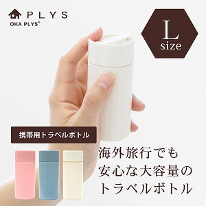 y18聚10OFFN[|zzIzLille TOUR(bc@) gx{g LTCY(70ml) ( s ֗ObY |[` I  gxP[X t t ϐ gx|[` s z