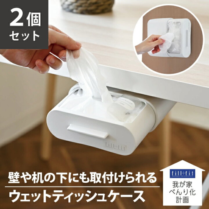 楽天市場】【送料無料】【2個セット】壁や机の下に取り付けられる 