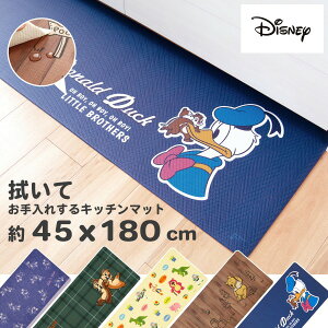 fBYj[ @Ăꂷ Lb`}bg 45×180cmLb` }bg @  킢 180cm 180 ~bL[ ~bL[}EX ~j[ ~j[}EX `bvƃf[ gCXg[[ 