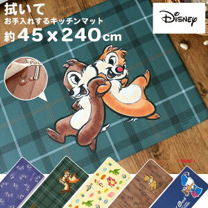 yzfBYj[ @Ăꂷ Lb`}bg 45×240cmLb` }bg @  킢 240cm 240 O ~bL[ ~j[ ~j[}EX `bvƃf[ gCXg[