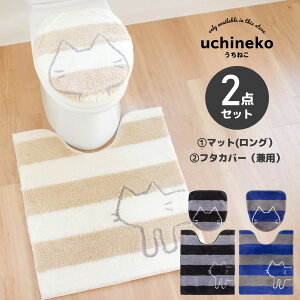 �����˂� �g�C��2�_�Z�b�g�i�����O�g�C���}�b�g ��75×63cm�{���g�[�E���ʌ^���p�h���j���t�^�J�o�[ �j ( �˂� �g�C���}�b�g �Z�b�g 3�_ ��� �g�[ �u�����h �L�����N�^�[ �L �X�g���C�v �{