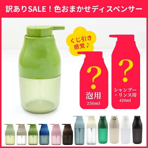 かわいい シャンプーボトル おしゃれの人気商品 通販 価格比較 価格 Com かわいい シャンプーボトル おしゃれの人気商品 通販 価格比較 価格 Com