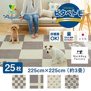 犬 吸着マットの人気商品 通販 価格比較 価格 Com