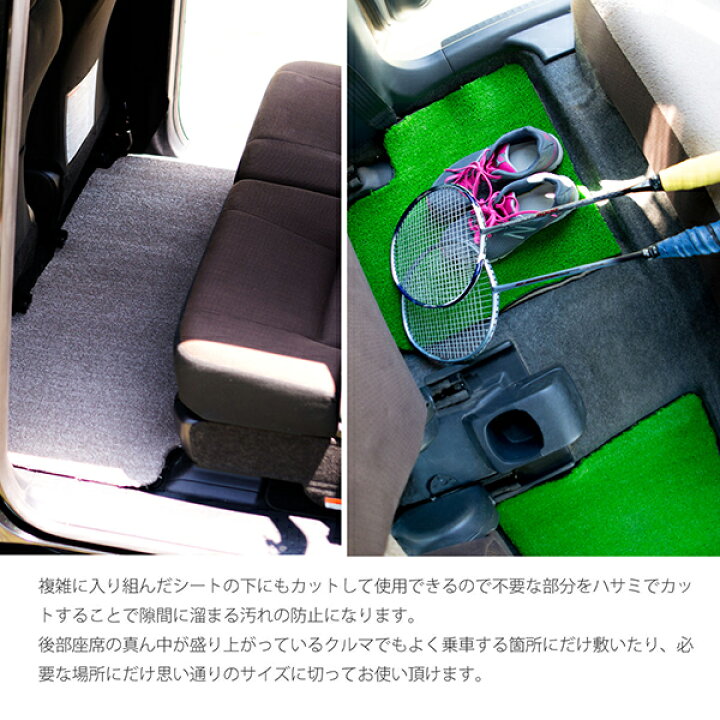 楽天市場 カーラグ Shiba 約50cm 130cm カーラグ カーマット カー用品 女性 旅行 お出かけ カット 切れる 芝 アウトドア 人工芝 水玉 クロス ドット かわいい 便利 機能的 女性 車 フリーサイズ トコット ラパン ミラジーノ シエンタ 軽 カーフロアマット ピクニック 楽天市場 カーラグ Shiba 約50cm 130cm カーラグ カーマット カー用品 女性 旅行 お出かけ カット 切れる 芝 アウトドア 人工芝 水玉 クロス ドット かわいい 便利 機能的 女性 車 フリーサイズ トコット ラパン ミラジーノ シエンタ 軽 カーフロアマット ピクニック