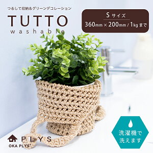 邵Ď[ PLYS TUTTO (vX cbg) g[gobO STCY ([ ݂邷 CeA G K[fjO ϗtA Aؔ GAvc ݂艺[ nMO hCt[ 