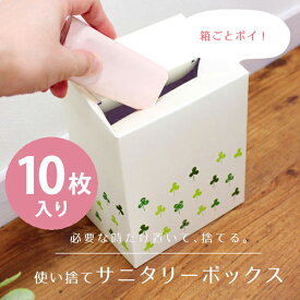 楽天市場 生理用品 収納 トイレの通販