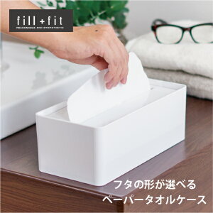 キッチン ペーパーホルダー 縦の人気商品 通販 価格比較 価格 Com キッチン ペーパーホルダー 縦の人気商品 通販 価格比較 価格 Com