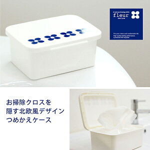 フルール クロスケース (お掃除シート クロスケース ケース トイレクリーナー おしゃれ シンプル 花柄 北欧 モダン ネイビー ホワイト レトロ 清潔 洗える 収納 ウェットシート ペーパー ク