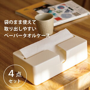 y4Zbgzy܂̂܂܎gzo₷ y[p[^IP[X ( y[p[^Iz_[ eBbVy[p[ eBbVP[X u^ gC rO Lb` sbN 