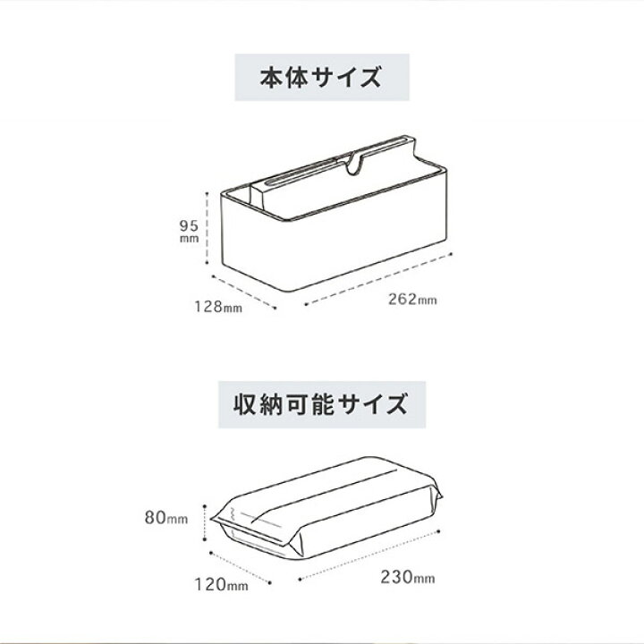 【あす楽】【送料無料】フタの形が選べる ペーパータオルケース 2個セット ペーパータオルホルダー おしゃれ 置き型トイレ 蓋付き クリア ペーパータオル ケース ティッシュ 洗面台 白 ホワイト シンプル 業務用 大容量 キッチン エリエール オカ fill+fit ... ティッシュカバー•ペーパータオルカバー(ハンドメイド)NO.141