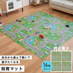 y12/1聚9OFFN[|P10{z}C[h vC}bg 45×45cmi16Zbgj( z Ȃ @ m q qǂ ct ۈ牀 LbY  ^C }bg tA}bg W