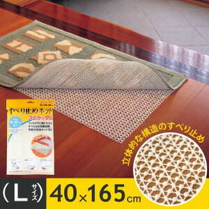 ׂ~ lbg XxbNXiAjLTCY ~ }bg V[g O J[ybg イ Y t[Jbg ~   L O~ mXbv y q n փ}bg