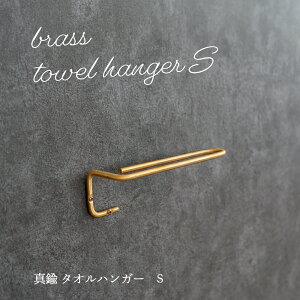 ren uX^InK[ STCY ( ^J ^InK[ ^I| uX brass ʏ gC Lb` nK[ ^I [ tbN ^Io[  S[h DIY Vv n A