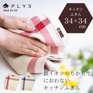 yubNtCf[960~N[|zzzPLYS(vX) Lb`ӂ 34cm×34cm ( ӂ z  킢 _X^[ Lb`^I R hL CI Ag+ LȂ G  V