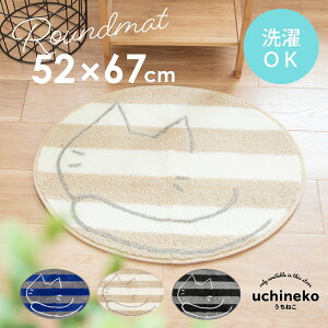 y10OFF12/4 20`z˂ Eh}bg 52cm×67cm (O }bg O}bg ˂ L Lbg cat ~`  킢  􂦂 {[_[ tt ׂ~ v[g  A