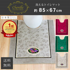 VFj[[ gC}bg OTCY 85×67cm igC}bg  킢  S[WX  i  ㎿ ԕ 킢  gC}bg uh sN O[