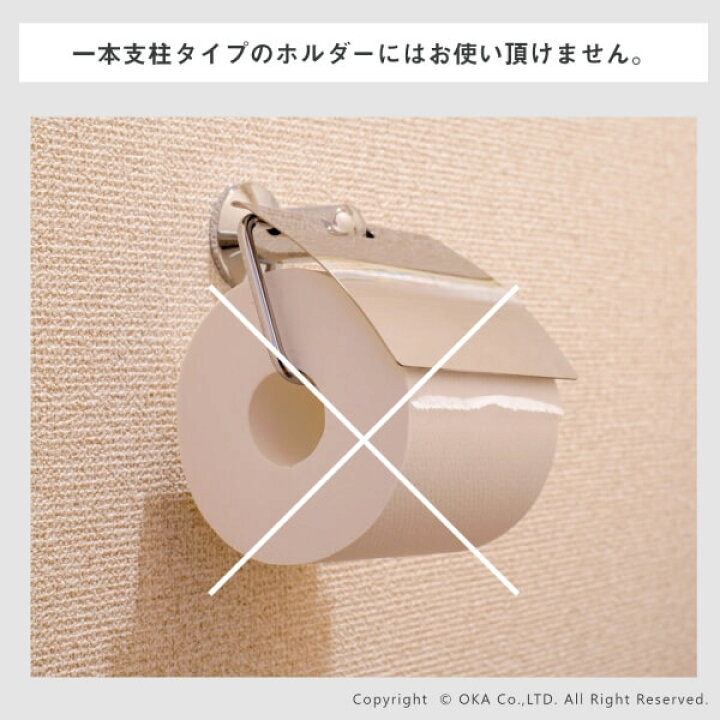 楽天市場】ファンディットアニマル トイレットペーパーホルダーカバー 