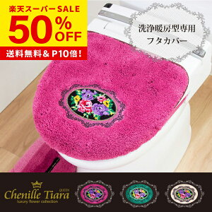 y50OFF12/4 20`zVFj[eBANC[ g[^t^Jo[ i֍Jo[ g[ ֍ Jo[ gC  S[WX  ԕ 킢  gC}bg u