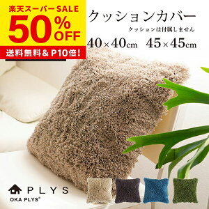 y50OFF12/4 20`zy݌ɌzPLYS 􂦂 NbVJo[ Iׂ2TCYNbV Jo[ 40×40 45×45  킢 n \t@[Jo[  􂦂 ې  z  R