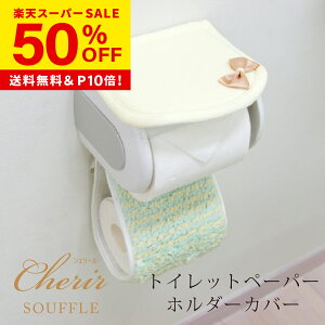 y50OFF12/4 20`zPLYSivXj VF[Xt gCbgy[p[z_[Jo[(z_[Jo[ y[p[Jo[ 􂦂  k 킢  { WF  t