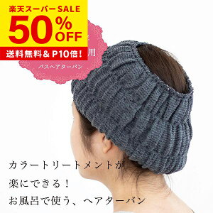 y50OFF12/4 20`zJ[g[ggp oXwA^[o (wA^[o J[ g[gg ^[o  炩 bV C   oX[ { Vv 