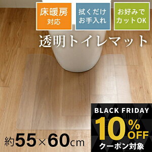 _10%OFFN[|ΏہubNtCf[^yzgC}bg 55×60cm ( gC}bg @   gC }bg ӂ gC}bg@ ͂ Anl LYh~