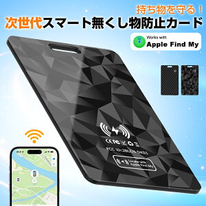 Apple�F�ؕi AirTag �G�A�^�O�Ɠ����u�T���v�@�\�Ή��I�X�}�[�g�^�O �J�[�h�^ �����h�~�^�O gps �^�O GPS ���z�s�v �q�� iphone��p �X�}�[�g�J�[�h ���z �J�[�h �[�d�� �T�� �Y�ꕨ�h�~ ���^ �ʒu