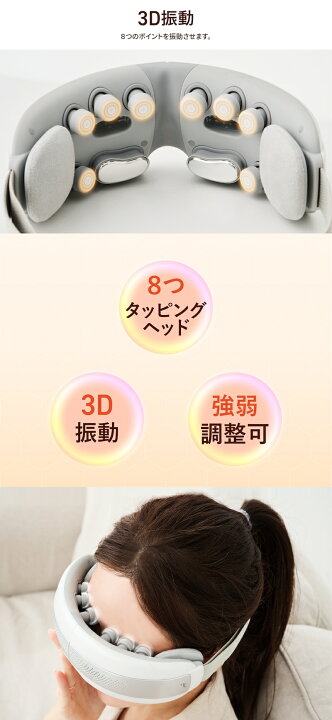 楽天市場】【送料込み】【クーポン対象】 アイマッサージ tokuyo 美眼 