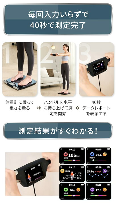 楽天市場】【送料込み】新製品 tokuyo 8点センサー 体組成計 TE-750 