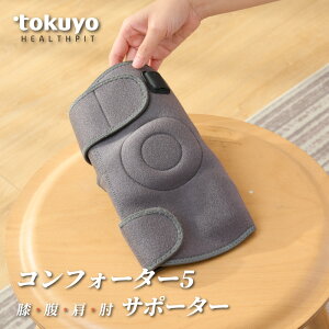 y݁ztokuyo RtH[^[5 zbg T|[^[ OtF   G I  GT|[^[ M  xOiK Mf ₦ ΍ xg2{t N ObY [֗ hV̓ Mt