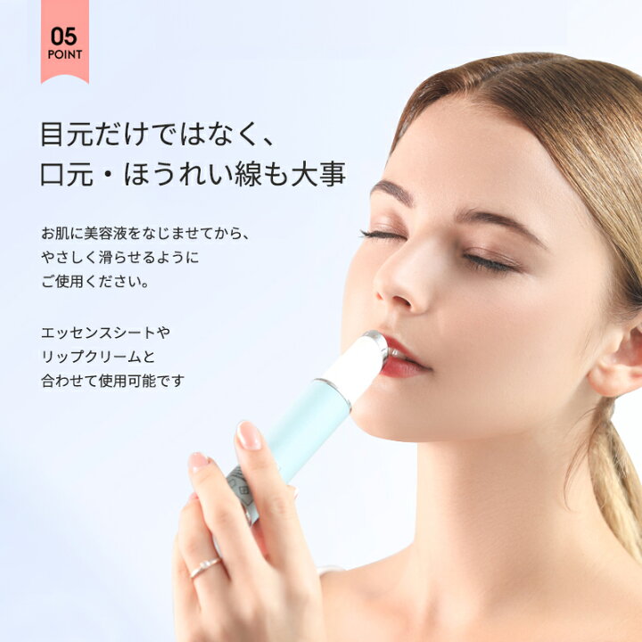 楽天市場】【50%OFF】【楽天スーパーSALE】tokuyo 目元美顔器 美顔器 