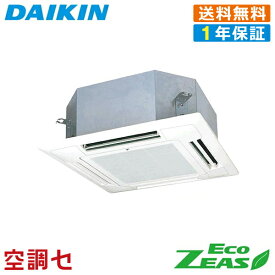 楽天市場 業務用エアコンの通販 楽天市場 業務用エアコンの通販