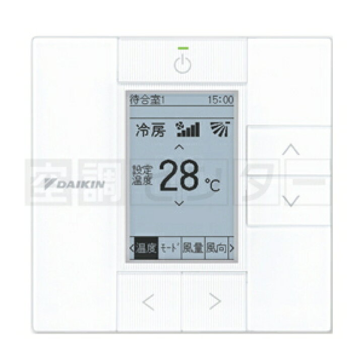 楽天市場 Szru80bjv 3馬力 単相0v ワイヤード シングル 標準省エネ 業務用エアコン ダイキン 天吊自在形 ワンダ風流 冷媒r32 Ecozeas 在庫確認もスピード対応 エアコン専門のプロが丁寧にご案内 空調センター 楽天市場店