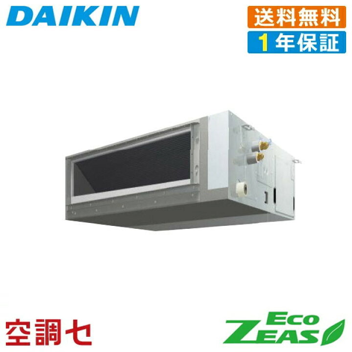 楽天市場】《1000円OFFクーポン》SZRJM50BYT 2馬力 三相200V 