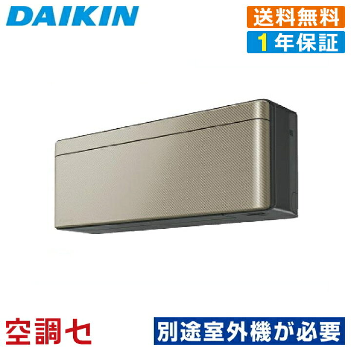楽天市場 C28vtsxvk 28クラス 10畳程度 単相0v ワイヤレス ハウジングエアコン ダイキン 壁掛形 10畳程度 Risora ダークグレー 在庫確認もスピード対応 エアコン専門のプロが丁寧にご案内 室外機別売り 空調センター 楽天市場店