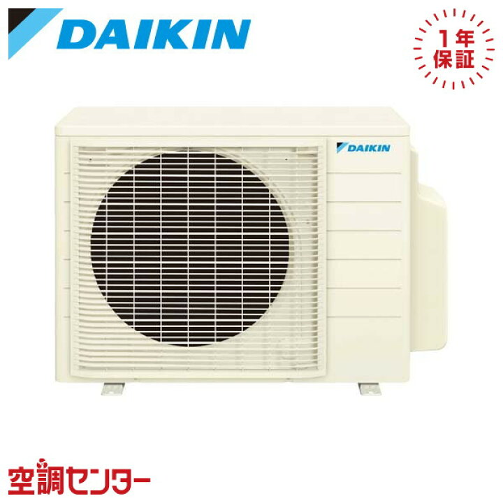 楽天市場】2M453AV 45クラス（2室用） 単相200V マルチ室外機 