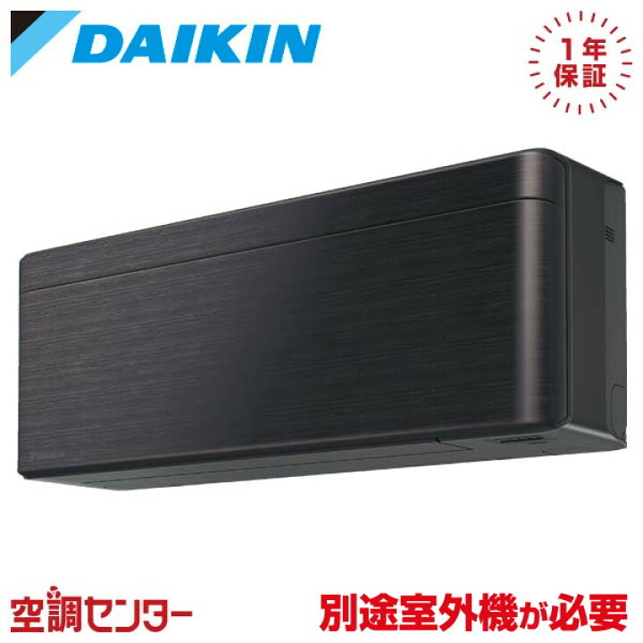 楽天市場】C223ATSVK 22クラス（6畳程度） 単相200V ワイヤレス 