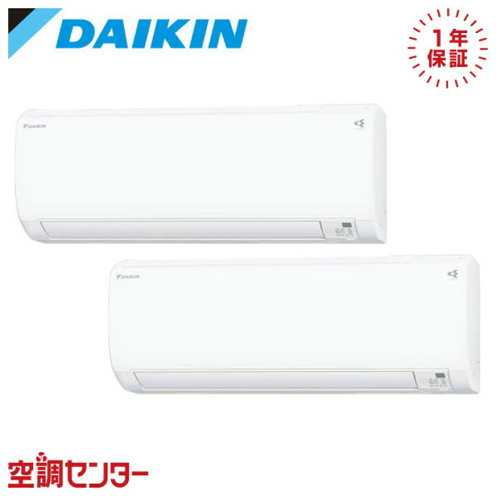 未使用保管品 ダイキン DAIKIN マルチルームエアコン マルチパック 