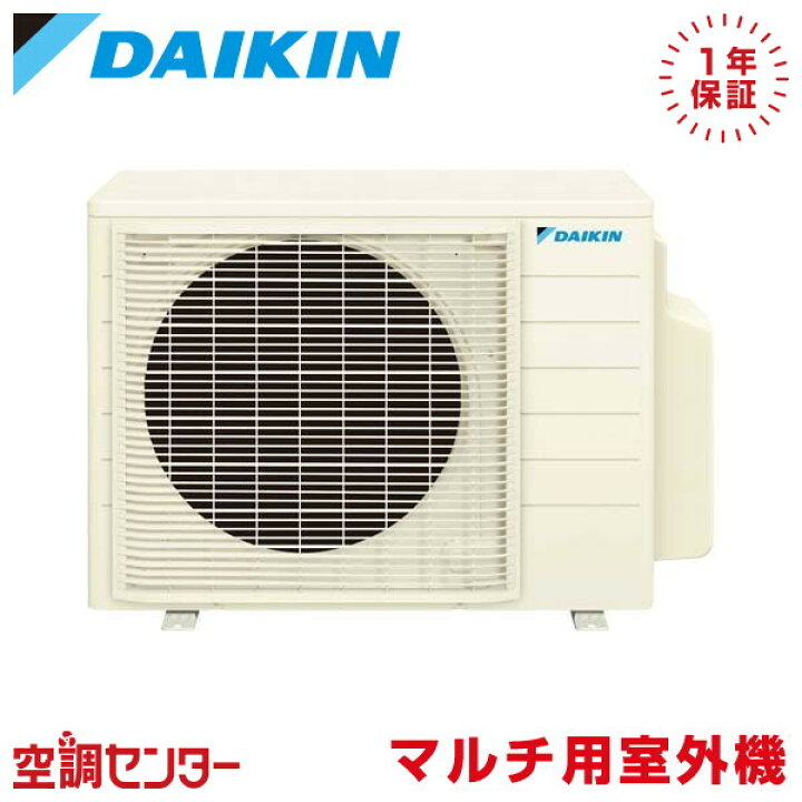 楽天市場】2M605AV 60クラス（2室用） 単相200V マルチ室外機 