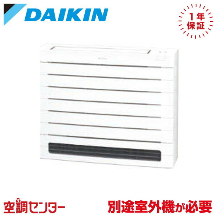 楽天市場】C365AVV-W 36クラス（12畳程度） 単相200V ワイヤレス 