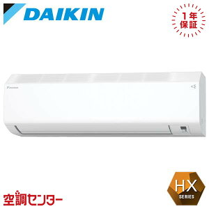 S255ATHS-W 25NXi8xj P100V CX VO [GAR _CL Ǌ|` 8x HXV[Y ݌ɊmFXs[hΉ GAR̃vJɂē