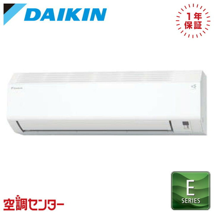 ダイキン ルームエアコン ～12畳 S36STEV 単相200V 室内機：F36STEV-W 