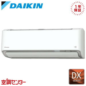 S716ATDV-W 71�N���X�i23�����x�j �P��200V ���C�����X �V���O�� ���[���G�A�R�� �_�C�L�� �Ǌ|�` 23�����x DX�V���[�Y �݌Ɋm�F���X�s�[�h�Ή� �G�A�R�����̃v�������J�ɂ��ē�