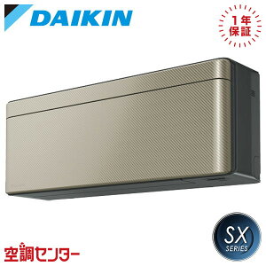 S256ATSS-N P25�N���X�i8�����x�j �P��100V ���C�����X �V���O�� ���[���G�A�R�� �_�C�L�� �Ǌ|�` 8�����x SX�V���[�Y �݌Ɋm�F���X�s�[�h�Ή� �G�A�R�����̃v�������J�ɂ��ē�