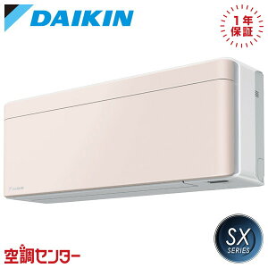 S406ATSV-Y P40�N���X�i14�����x �P��200V ���C�����X �V���O�� ���[���G�A�R�� �_�C�L�� �Ǌ|�` 14�����x SX�V���[�Y �݌Ɋm�F���X�s�[�h�Ή� �G�A�R�����̃v�������J�ɂ��ē�