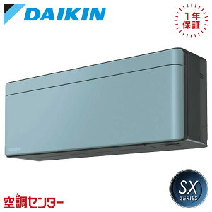 S566ATSP-A P56�N���X�i18�����x �P��200V ���C�����X �V���O�� ���[���G�A�R�� �_�C�L�� �Ǌ|�` 18�����x SX�V���[�Y �݌Ɋm�F���X�s�[�h�Ή� �G�A�R�����̃v�������J�ɂ��ē�