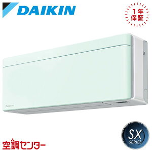 S566ATSV-G P56�N���X�i18�����x �P��200V ���C�����X �V���O�� ���[���G�A�R�� �_�C�L�� �Ǌ|�` 18�����x SX�V���[�Y �݌Ɋm�F���X�s�[�h�Ή� �G�A�R�����̃v�������J�ɂ��ē�