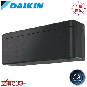 S636ATSV-K P63�N���X�i20�����x �P��200V ���C�����X �V���O�� ���[���G�A�R�� �_�C�L�� �Ǌ|�` 20�����x SX�V���[�Y �݌Ɋm�F���X�s�[�h�Ή� �G�A�R�����̃v�������J�ɂ��ē�