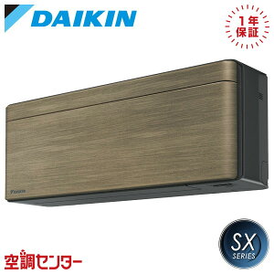 S716ATSP-T P71�N���X�i23�����x �P��200V ���C�����X �V���O�� ���[���G�A�R�� �_�C�L�� �Ǌ|�` 23�����x SX�V���[�Y �݌Ɋm�F���X�s�[�h�Ή� �G�A�R�����̃v�������J�ɂ��ē�